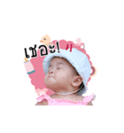 JINJIN baby（個別スタンプ：3）