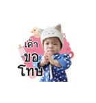 JINJIN baby（個別スタンプ：5）