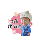 JINJIN baby（個別スタンプ：7）