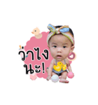JINJIN baby（個別スタンプ：8）