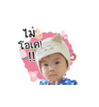 JINJIN baby（個別スタンプ：11）