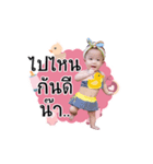 JINJIN baby（個別スタンプ：13）