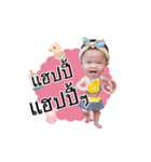 JINJIN baby（個別スタンプ：14）