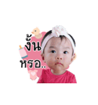 JINJIN baby（個別スタンプ：15）