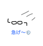 メガネやろうぜ2（個別スタンプ：3）