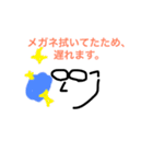 メガネやろうぜ2（個別スタンプ：9）