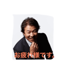 室山です。（個別スタンプ：2）