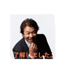 室山です。（個別スタンプ：5）