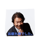 室山です。（個別スタンプ：7）