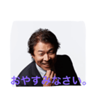 室山です。（個別スタンプ：9）