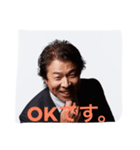 室山です。（個別スタンプ：15）