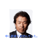 室山です。（個別スタンプ：16）
