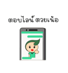 Nong Pen Sook（個別スタンプ：7）
