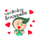 Nong Pen Sook（個別スタンプ：9）
