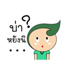 Nong Pen Sook（個別スタンプ：10）