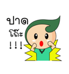 Nong Pen Sook（個別スタンプ：12）