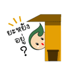 Nong Pen Sook（個別スタンプ：16）