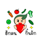 Nong Pen Sook（個別スタンプ：21）