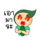Nong Pen Sook（個別スタンプ：22）