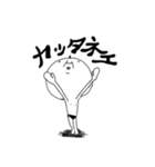 小人さん（個別スタンプ：1）