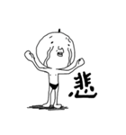 小人さん（個別スタンプ：8）