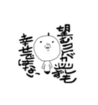 小人さん（個別スタンプ：12）
