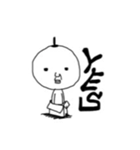 小人さん（個別スタンプ：16）