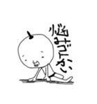 小人さん（個別スタンプ：17）