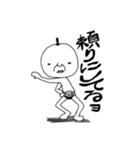 小人さん（個別スタンプ：19）