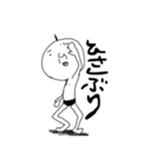 小人さん（個別スタンプ：21）