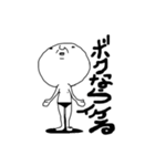 小人さん（個別スタンプ：24）