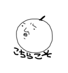 小人さん（個別スタンプ：25）