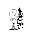 小人さん（個別スタンプ：26）