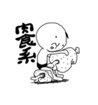 小人さん（個別スタンプ：29）