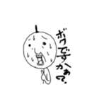 小人さん（個別スタンプ：30）