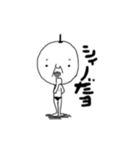 小人さん（個別スタンプ：31）