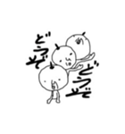 小人さん（個別スタンプ：32）