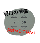 チーズねずみちゃん語録（個別スタンプ：3）