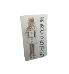 トーキョーSushi Girl（個別スタンプ：3）