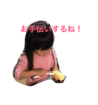 仲良し家族とジジ（個別スタンプ：16）