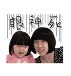 Liu's pin yan sister and young brother（個別スタンプ：5）