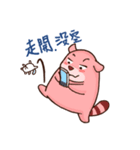 chubby boy ＆ chubby girl（個別スタンプ：12）