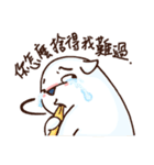 chubby boy ＆ chubby girl（個別スタンプ：18）