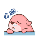 chubby boy ＆ chubby girl（個別スタンプ：19）