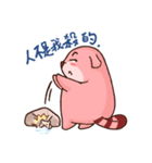 chubby boy ＆ chubby girl（個別スタンプ：21）