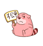 chubby boy ＆ chubby girl（個別スタンプ：27）