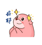 chubby boy ＆ chubby girl（個別スタンプ：39）