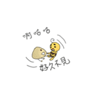 meemo's life（個別スタンプ：4）