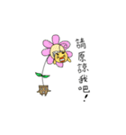 meemo's life（個別スタンプ：5）