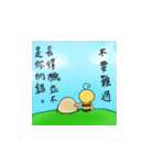 meemo's life（個別スタンプ：7）